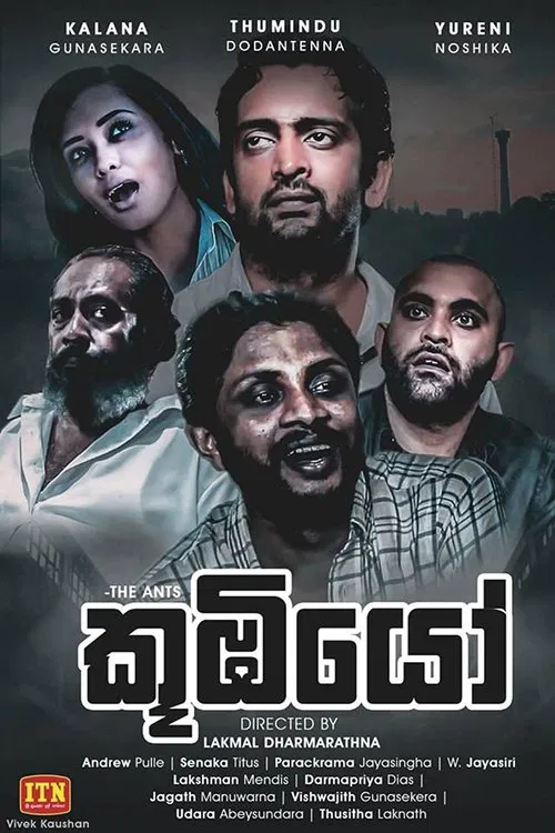 The Ants tv show poster