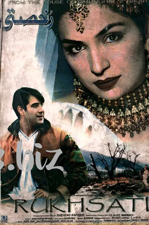 Rukhsati movie poster