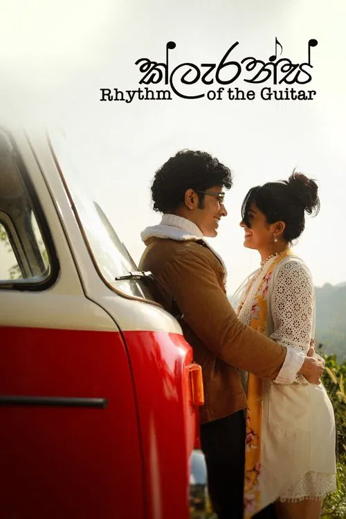Clarence: Rhythm of the Guitar movie poster