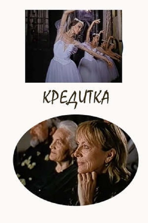 The Effect of Presence movie poster