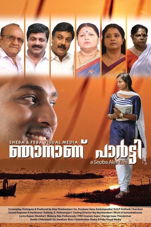 Njananu Party movie poster