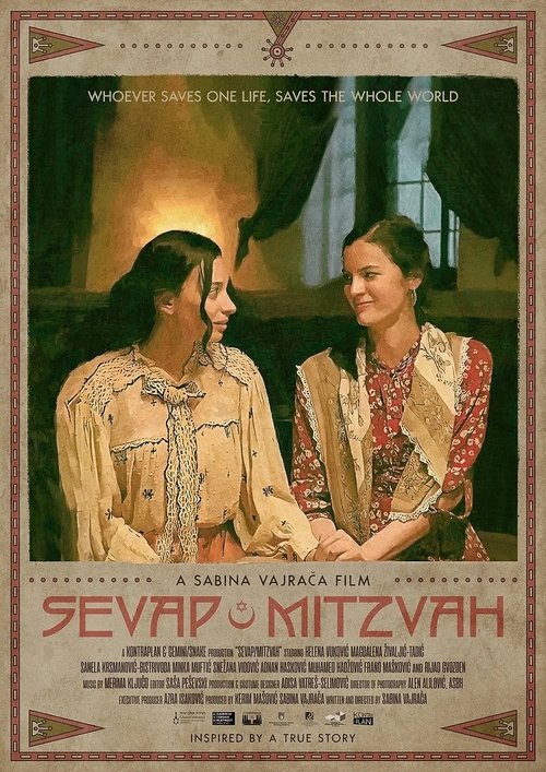 Sevap/Mitzvah movie poster