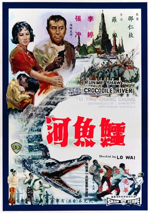 Crocodile River movie poster