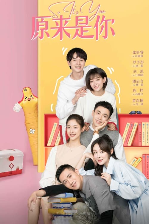 So It’s You tv show poster