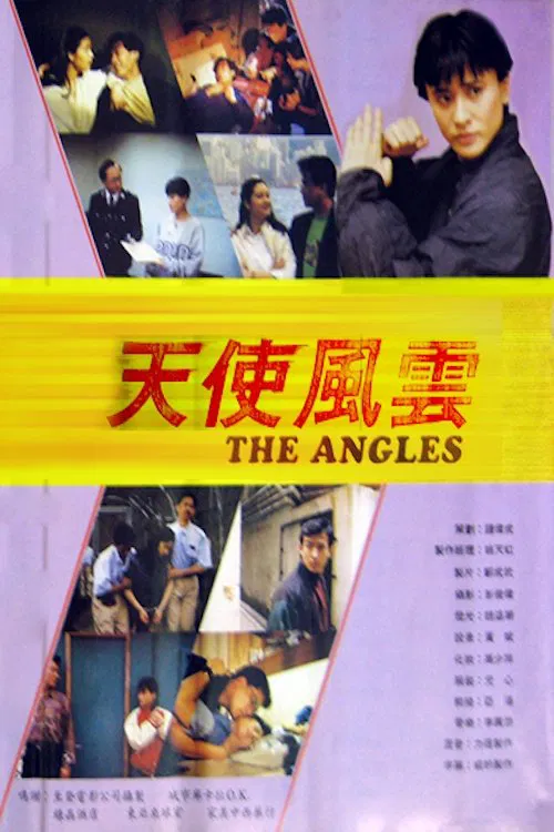 The Angels movie poster