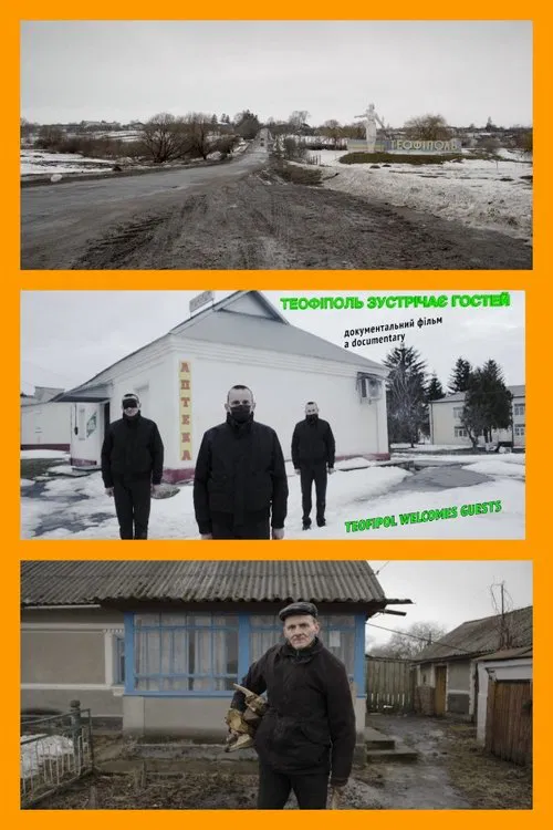 Poster do filme Teofipol Welcomes Guests