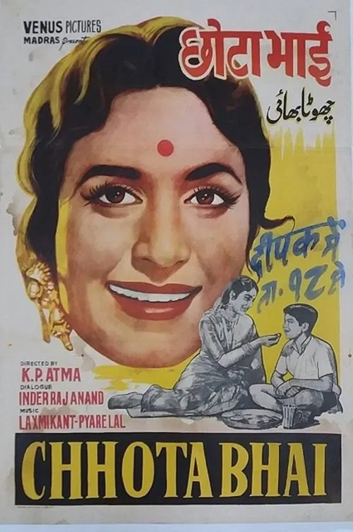 Poster do filme Chhota Bhai