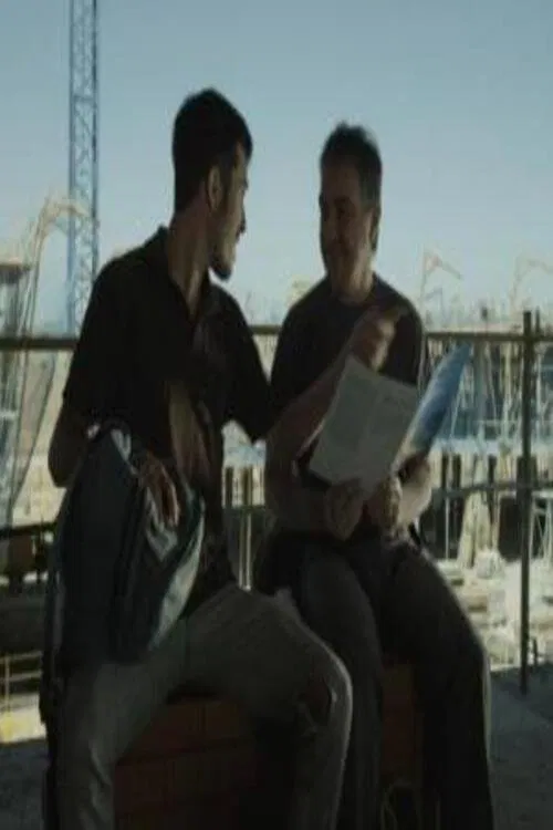 Hasta luego, cariño movie poster