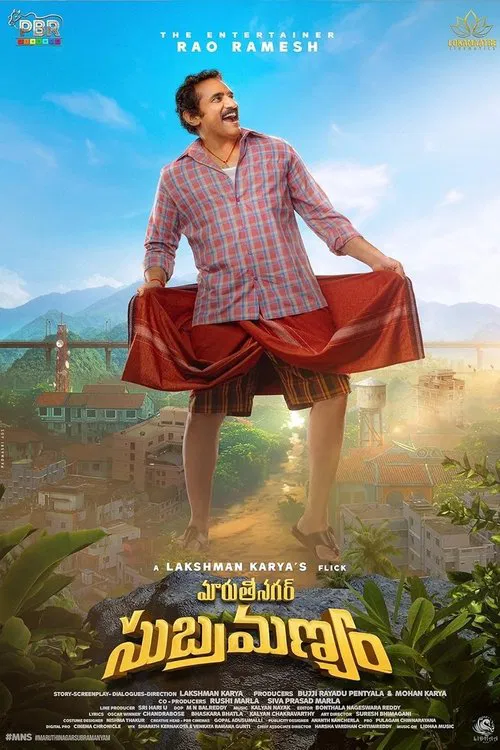 Maruthi Nagar Subramanyam movie poster