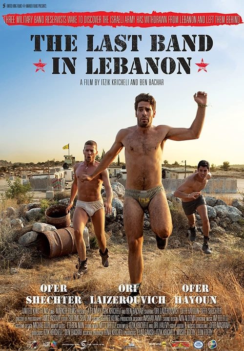 The Last Band in Lebanon movie poster