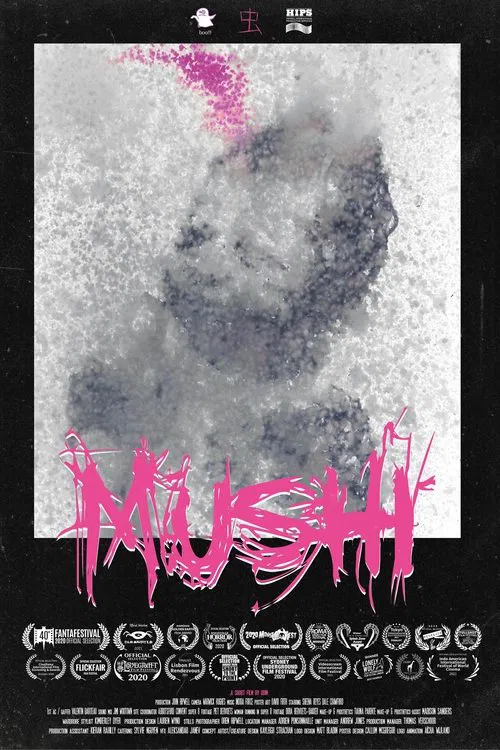 MUSHI 虫 movie poster
