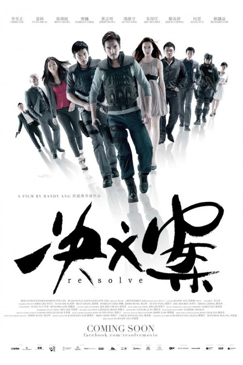 re:solve movie poster