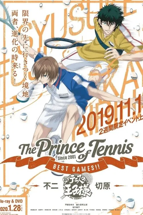 The Prince of Tennis: Best Games!! Fuji vs Kirihara movie poster