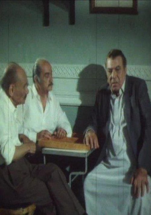 A Long Term Plan movie poster