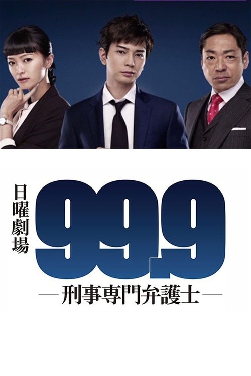 99.9 Criminal Lawyer tv show poster