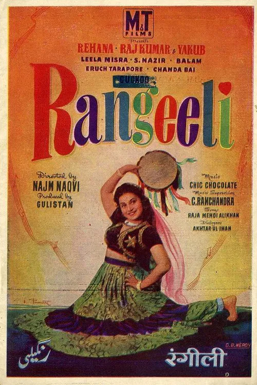 Rangeeli movie poster