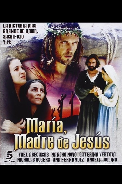 Maria Figlia del Suo Figlio movie poster