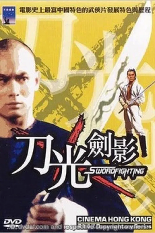 Cinema Hong Kong: Wu Xia movie poster