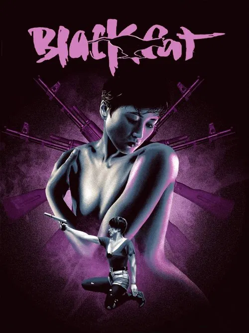 Black Cat movie poster