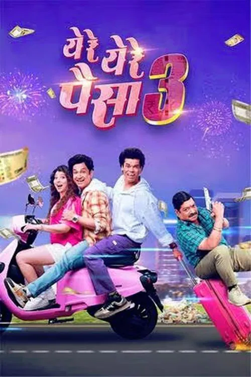 Yere Yere Paisa 3 movie poster