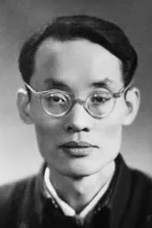 Lin Shan profile picture