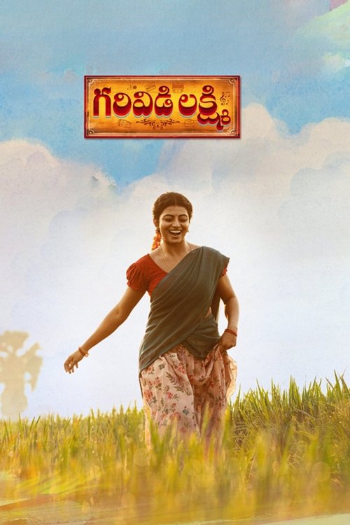 Garividi Lakshmi movie poster