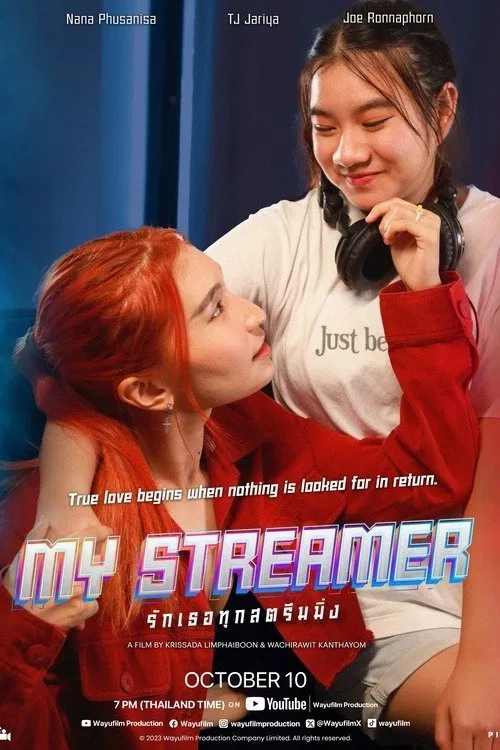 My Streamer movie poster