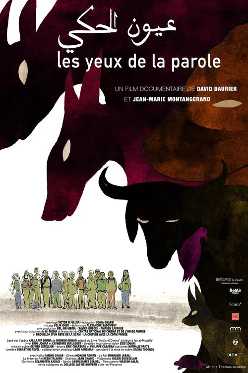 Les yeux de la parole movie poster