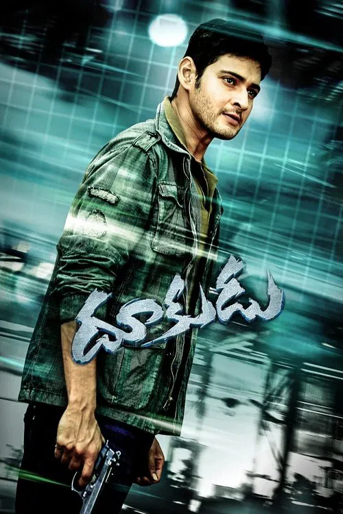 Dookudu movie poster