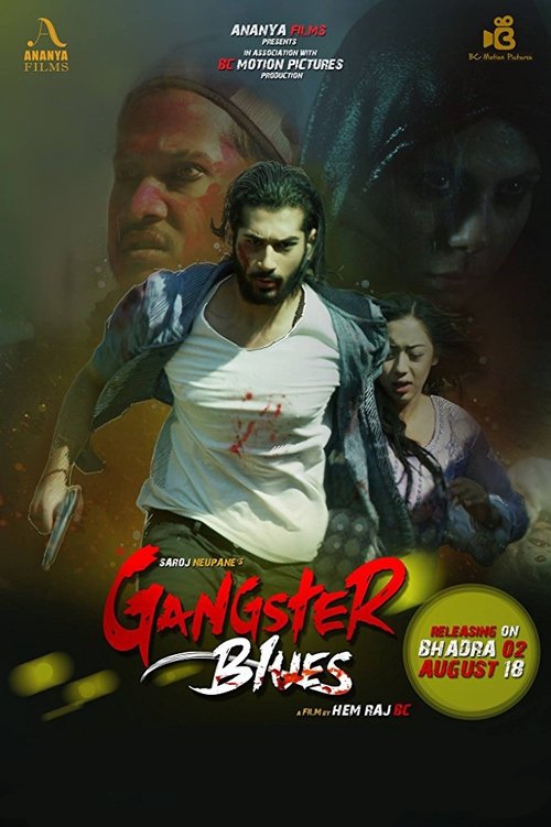 Gangster Blues movie poster