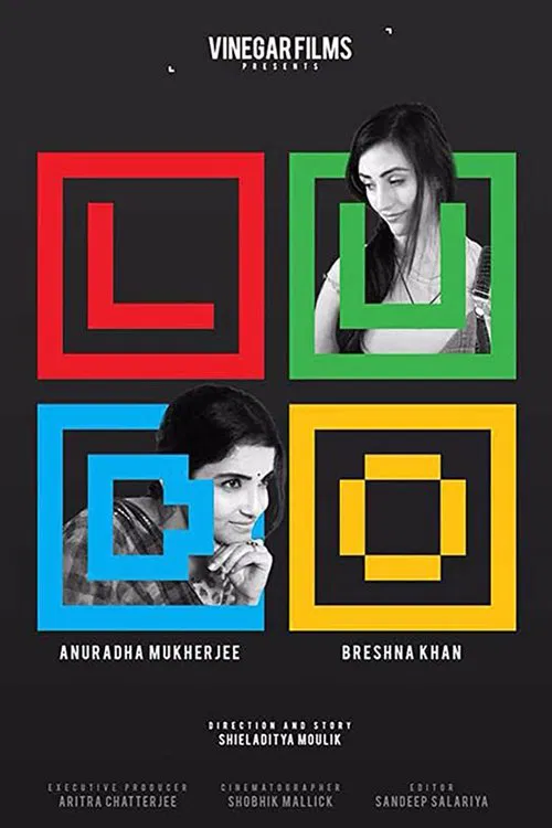 Ludo movie poster