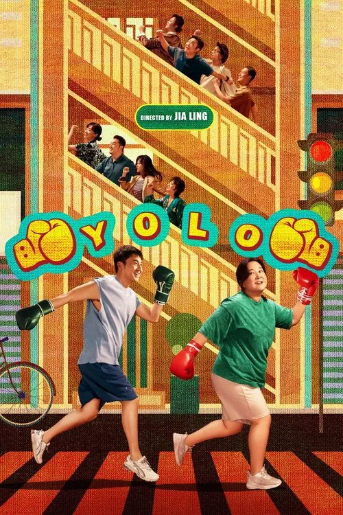 Yolo movie poster