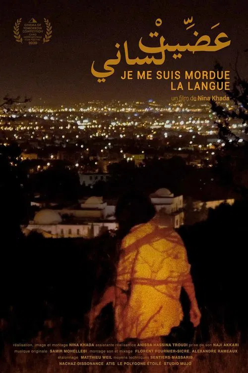 Poster do filme I bit my tongue