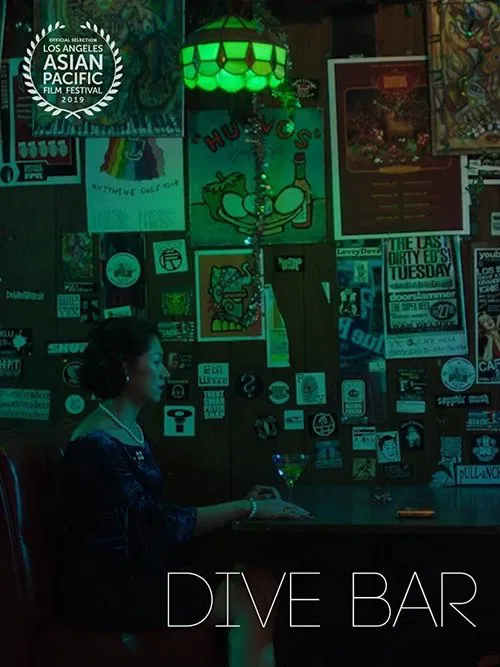 Dive Bar movie poster