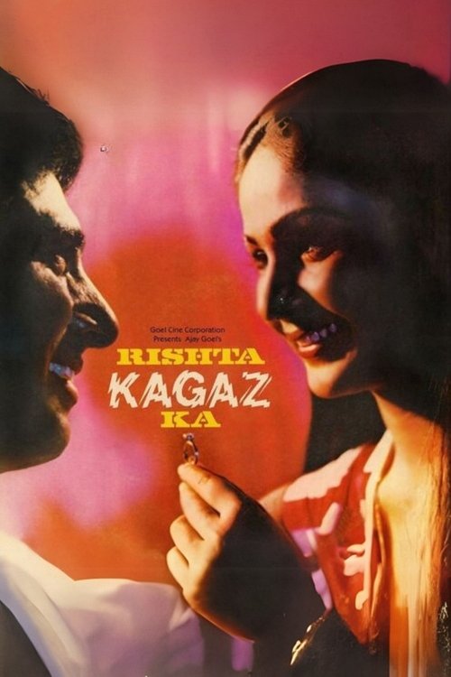 Rishta Kagaz Ka movie poster