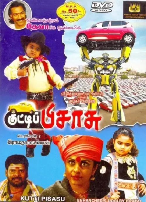Kutti Pisasu movie poster