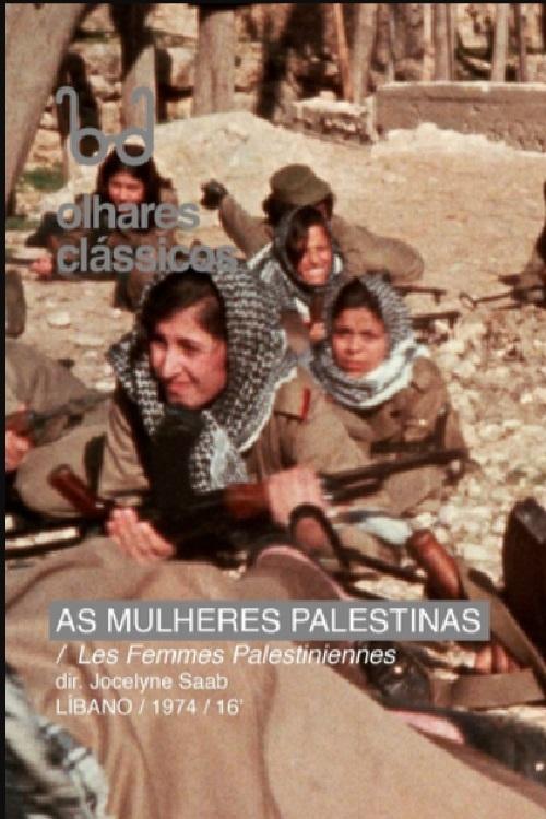 Palestinian Women movie poster