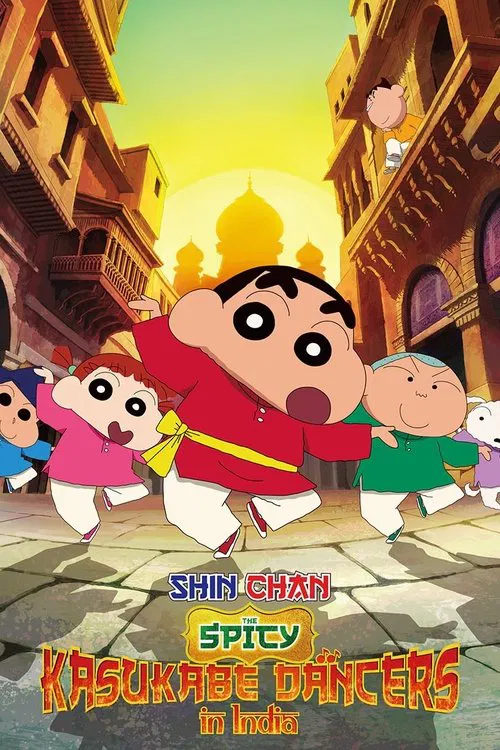 Crayon Shin-chan the Movie: Super Hot! The Spicy Kasukabe Dancers movie poster