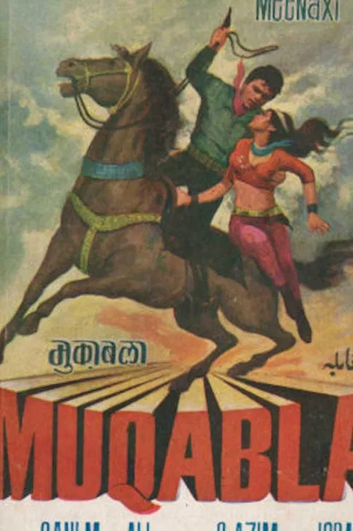 Muqabala movie poster