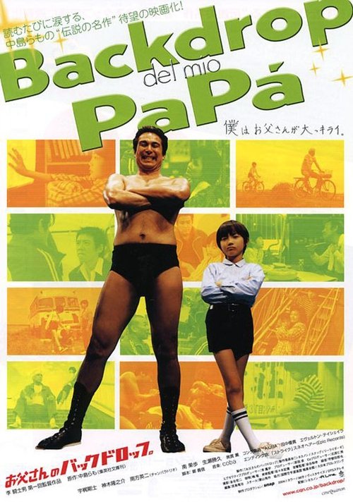 Dad's Backdrop movie poster