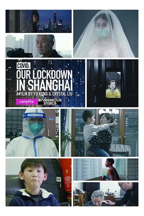 COVID: Our Lockdown In Shanghai movie poster