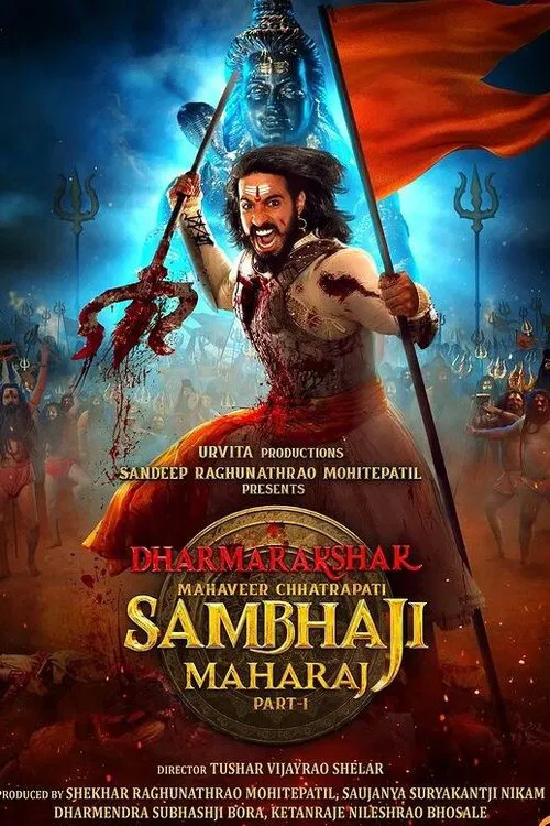 Dharmarakshak Mahaveer Chhatrapati Sambhaji Maharaj: Part 1 movie poster