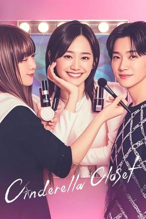 Poster da série Cinderella Closet