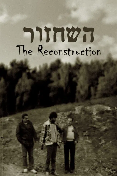 The Reconstruction movie poster