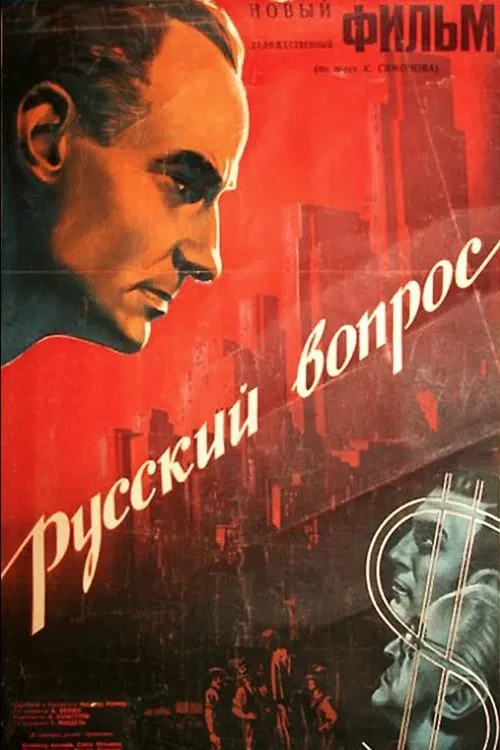 The Russian Question movie poster
