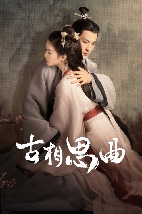 An Ancient Love Song tv show poster