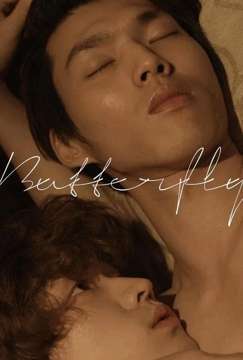 Butterfly movie poster