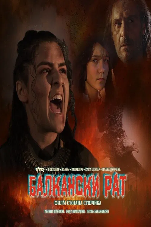 The Balkan War movie poster