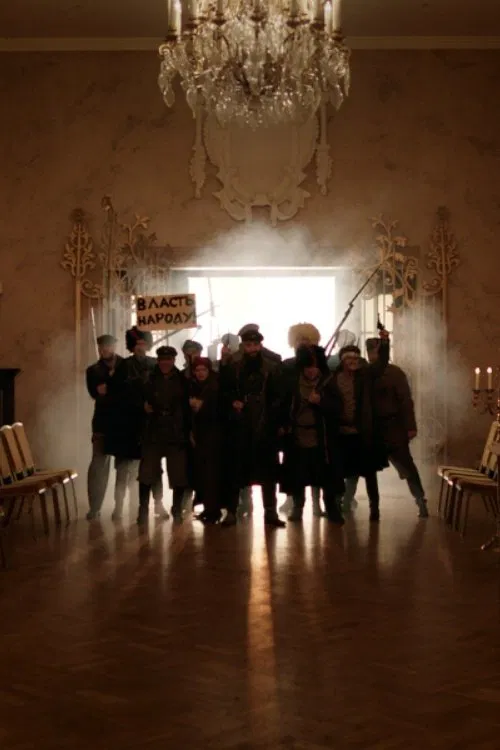 Conspiracy Theory movie poster