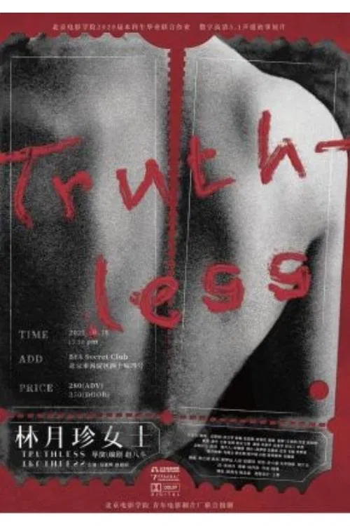 Poster do filme TRUTHLESS